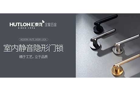 静音门锁的优势特点有哪些?静音门锁怎么选?